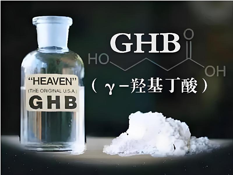 女士专用蓝精灵8130-gGbx型号